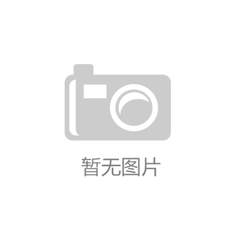 香氛行业趋势灵感图鉴报告-小红书PG麻将