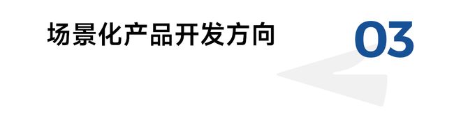 长密码：疗愈、场景化、男性市场崛起PG麻将胡了2试玩千亿香氛市场的增(图8)