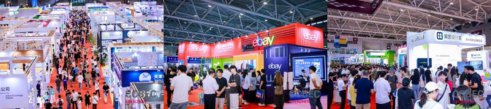 展览会-智链全球合规出海新征程！麻将胡了2026年深圳跨境电商(图3)
