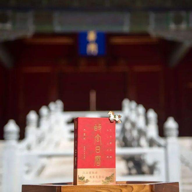 6年《故宫日历》来了100匹马盖章版麻将胡了免费试玩新京雅集——202(图5)