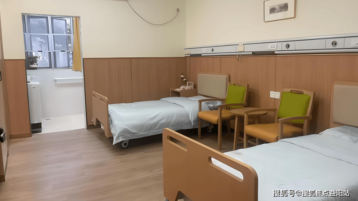 心汇总：地址精准、费用分层、预约参观贴心指南PG电子麻将胡了模拟器广州越秀海颐苑养老中(图1)