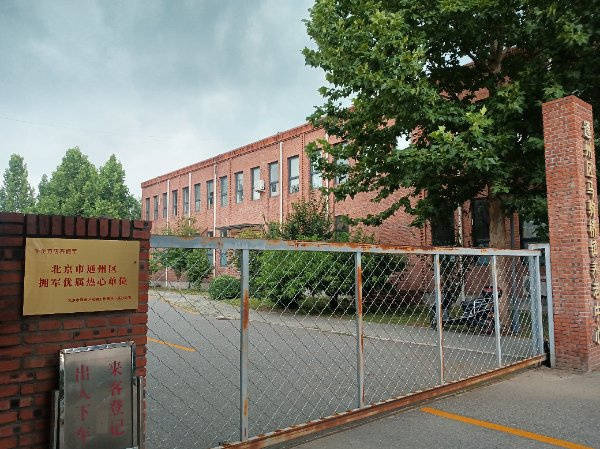 颐养中心（北京瀛海）配套完善康养好选择【2026最新】PG麻将胡了试玩北京中高端高性价的养老社区名单悦年华(图5)