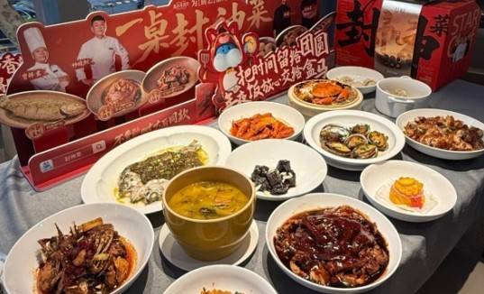 待 江城武汉上新年味地图“封神”菜系列麻将胡了2游戏入口盒马满足过年多元期(图4) 待 江城武汉上新年味地图“封神”菜系列麻将胡了2游戏入口盒马满足过年多元期(图4)