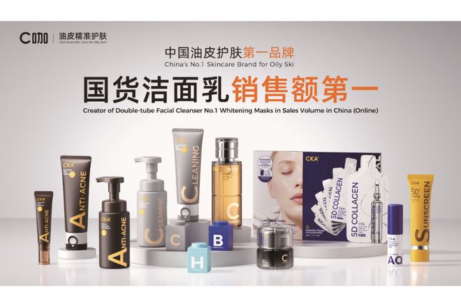 、长发小寨、C咖、久利官宣亮相丨广州国际美妆周麻将胡了试玩网站免费蔬果园、凡岛网络、高缇雅(图3)